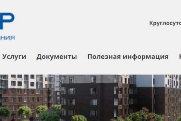 Кракен ru