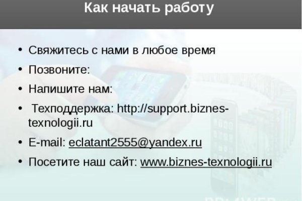 Реальная ссылка кракен