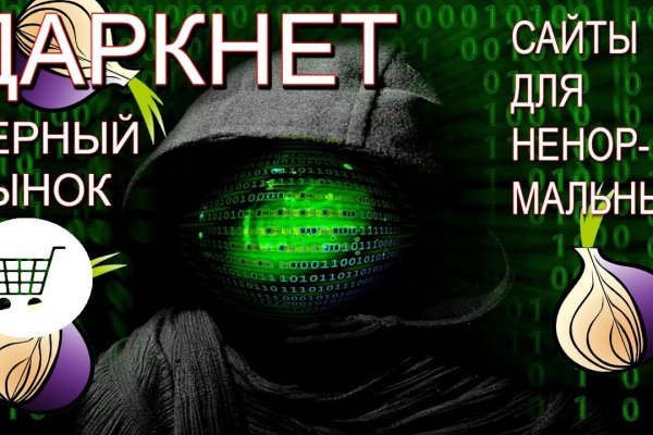 Как зайти на кракен kraken014 com