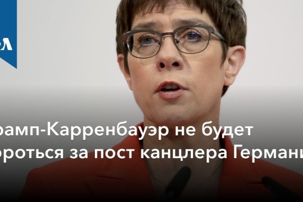 Как купить наркотик в кракен
