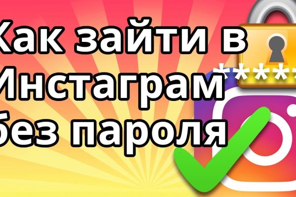 Регистрация на сайте кракен