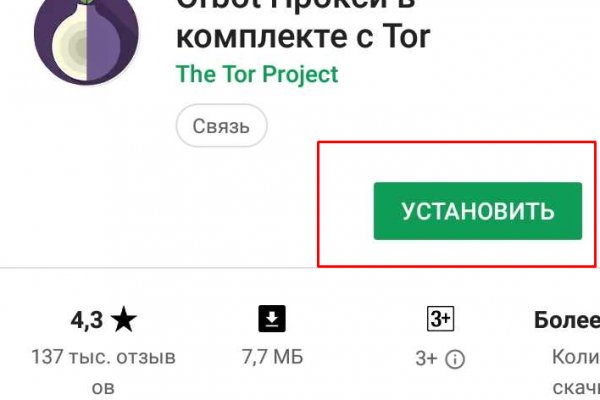 Кракен официальная kr2web in